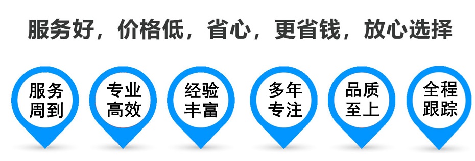 邗江货运专线 上海嘉定至邗江物流公司 嘉定到邗江仓储配送